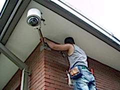 Güvenlik Kamera Sistemleri